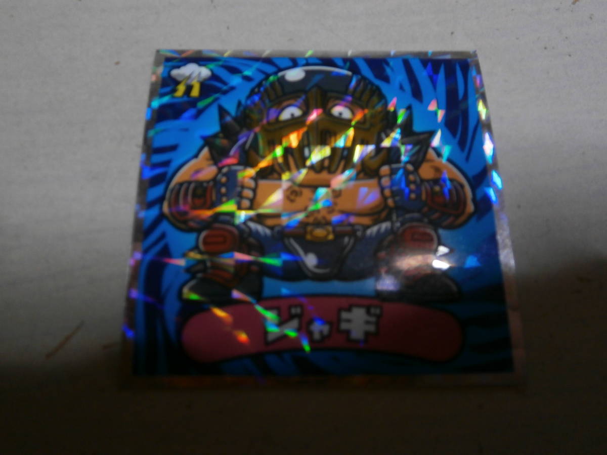 ビックリマン 北斗のマン ジャギ 美品 ミニレター63円_画像1