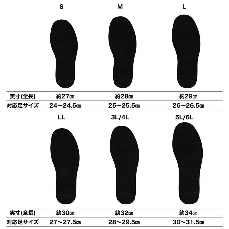 L (26-26.5cm用)フェルトソールリペアキット プロックス PX583 ウェーダー靴底補修セットの画像3