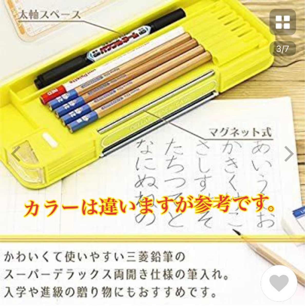 三菱鉛筆 筆箱 リラックマ 両開き ペンポーチ　筆入れ　文房具　文具　筆記用具　キャラクター