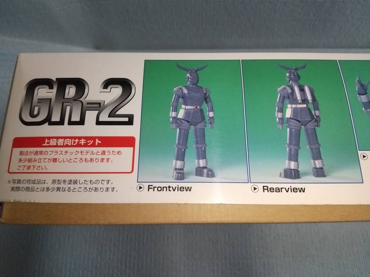 ■1/144 ジャイアントロボ GR-2 スカイネット 全高23cm スーパーロボットシリーズNo.4 SKYNET_画像3