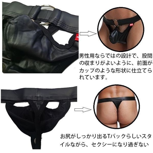  free shipping fake leather men's sexy underwear for man T-back men's T-back leather manner lack crack black L TK0010