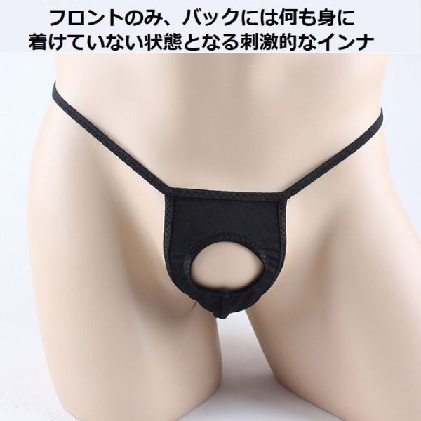  free shipping T-back man underwear sexy men's free shipping T-back fundoshi ero underwear ero pants cook ring front opening black E0049