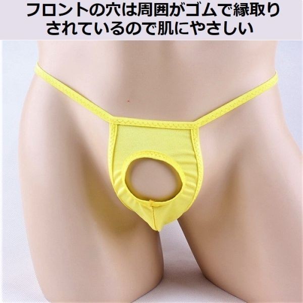  free shipping T-back man underwear sexy men's free shipping T-back fundoshi ero underwear ero pants cook ring front opening black E0049