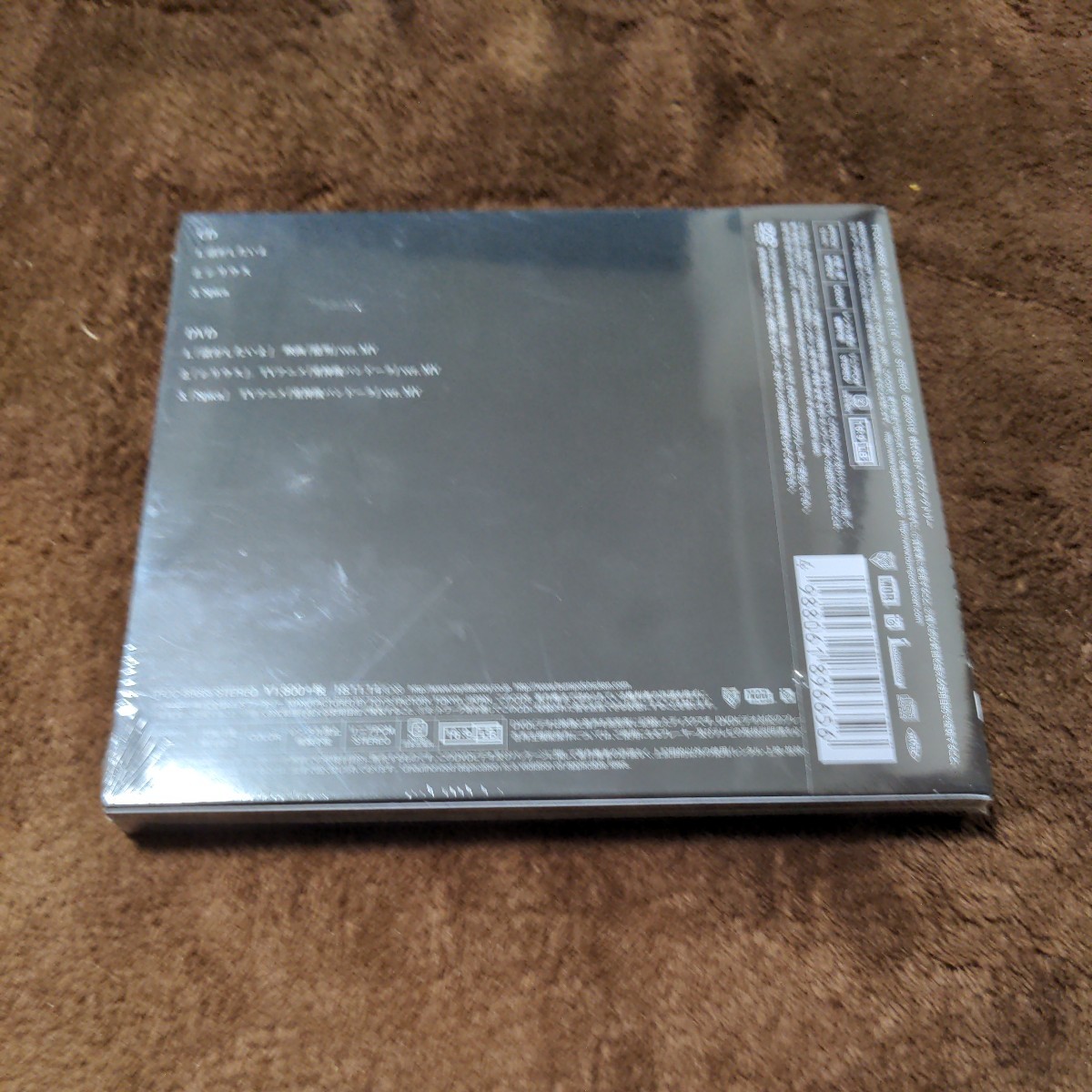 新品CD＋DVD　BUMP OF CHICKEN「話がしたいよ／シリウス／Spica」初回限定盤_画像2