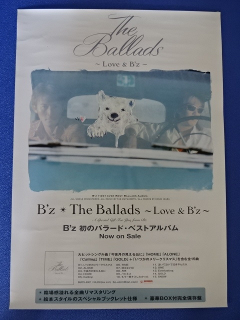 ◆Ｂ’ｚ◆「Ｔｈｅ Ｂａｌｌａｄｓ」アルバム告知ポスター（Ｂ２サイズ）_画像1