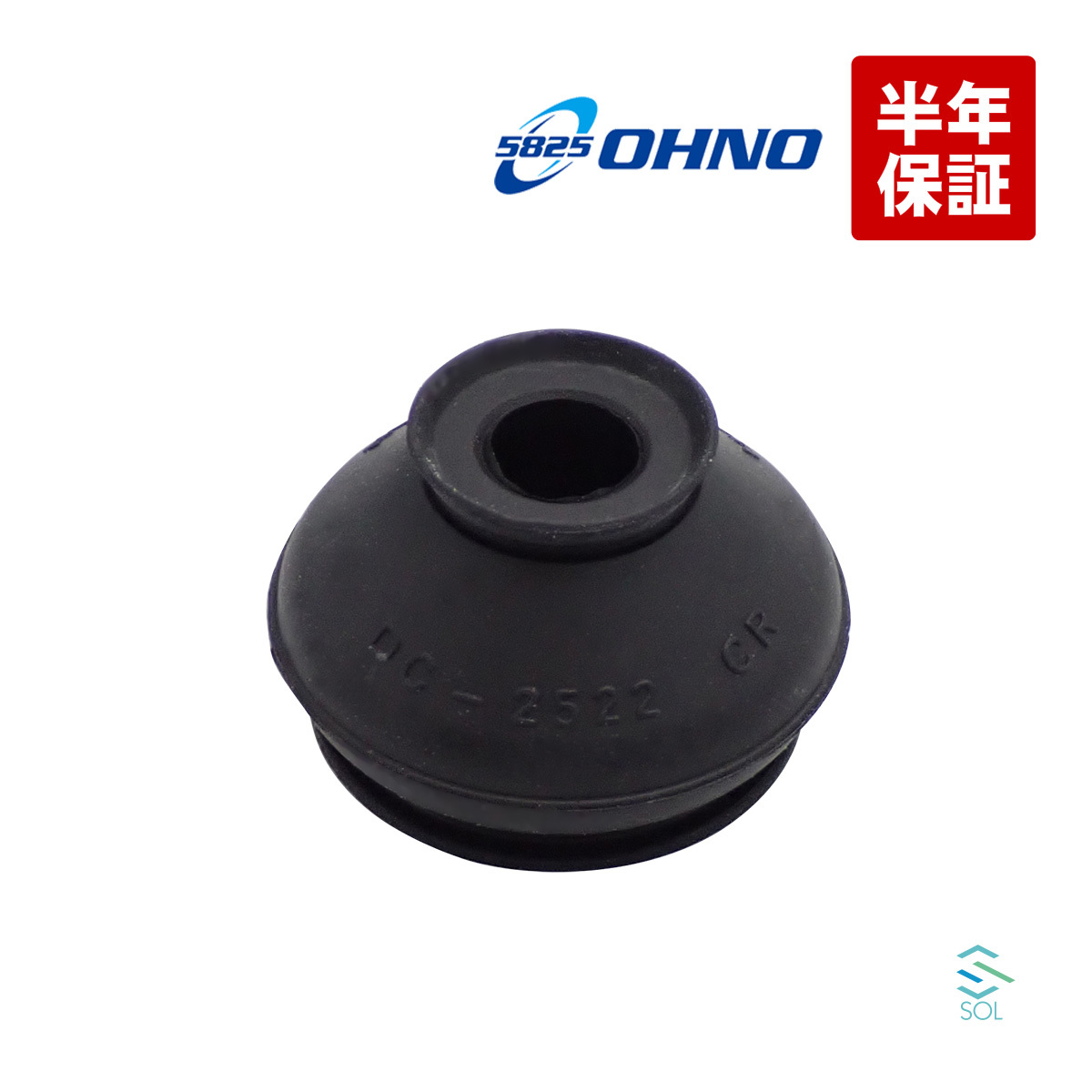  Oono rubber tie-rod end cover Nissan Cube Tiida Note March Bluebird BNZ11 BZ11 G11 KG11 NG11