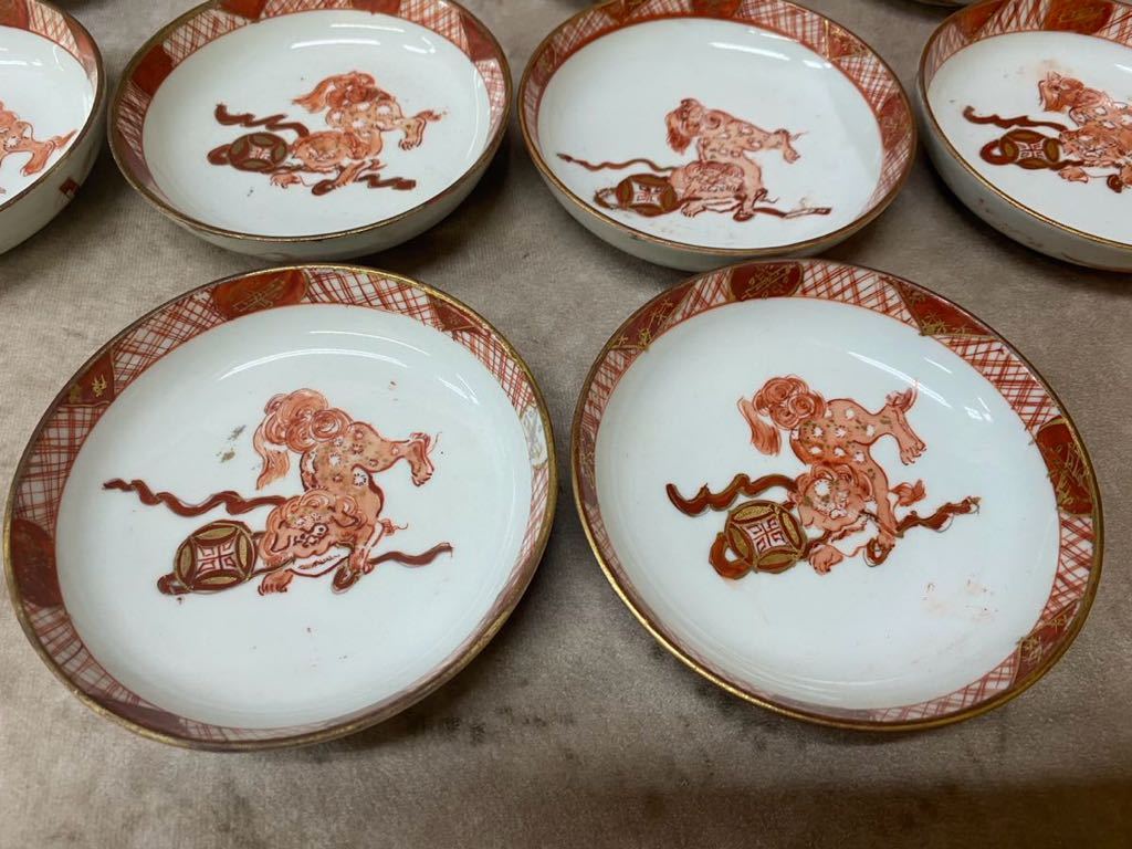  old house delivery Kutani old Kutani small plate 10 sheets red . gold paint .. plate diameter approximately 12cm lion hand .. old tableware Japanese-style tableware 