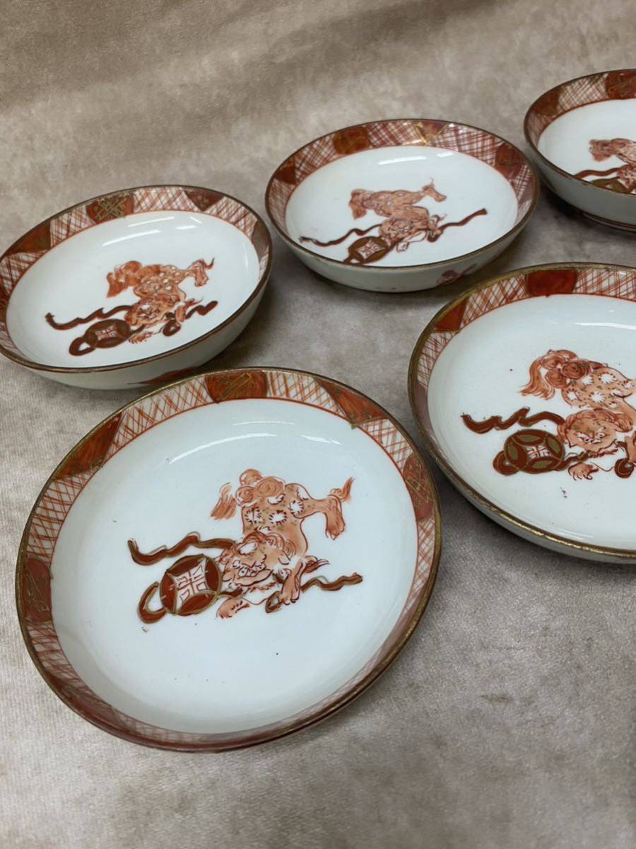  old house delivery Kutani old Kutani small plate 10 sheets red . gold paint .. plate diameter approximately 12cm lion hand .. old tableware Japanese-style tableware 