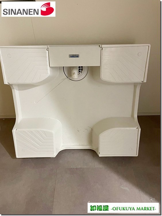 27255#sinanen laundry waterproof bread white color 740×640 effluent trough attaching # exhibition goods / removed goods / unused goods 