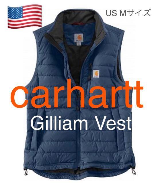 carhartt Gilliam Vest Dark Blue Mサイズ カーハート ギリアム ベスト CORDURA