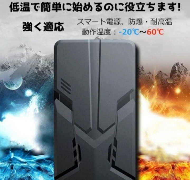 NEW】エンジンスターター バッテリー 12V (緊急起動器) 大容量 12000mAh 多機能 一発始動 　レッド！_画像4