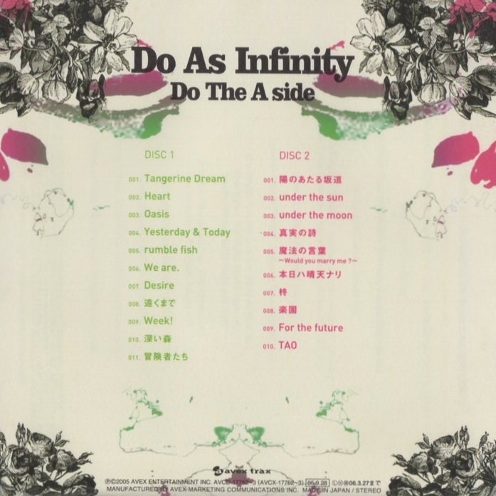 Do As Infinity / Do The A-side / 2005.09.28 / ベストアルバム / 2CD / AVCD-17762-3_画像2