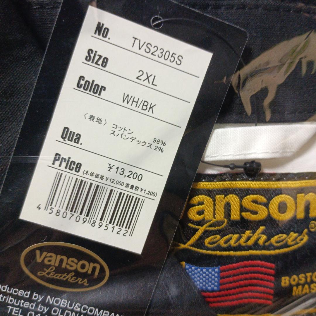 VANSON TVS2305S ワークシャツ サイズ 2XL WH/BK