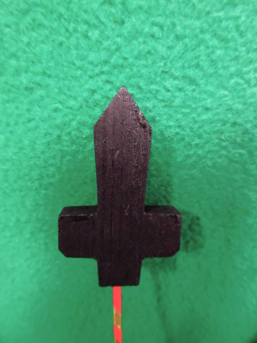 郷土玩具　木工玩具　信仰玩具　東京　王子神社　『王子権現の槍』　槍　盗難除け　_穂先は黒く塗られています。