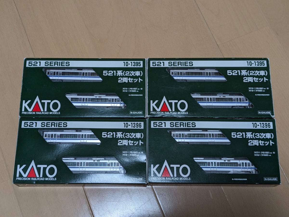 KATO 521系2次車3次車4両ずつ 合計8両まとめて_画像1