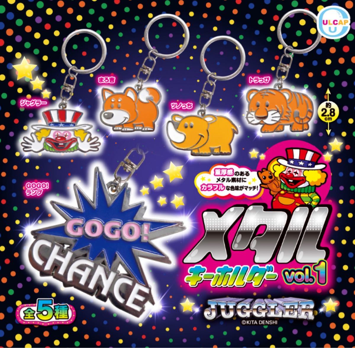 ジャグラー キーホルダー スロット GOGO - パチンコ・パチスロ