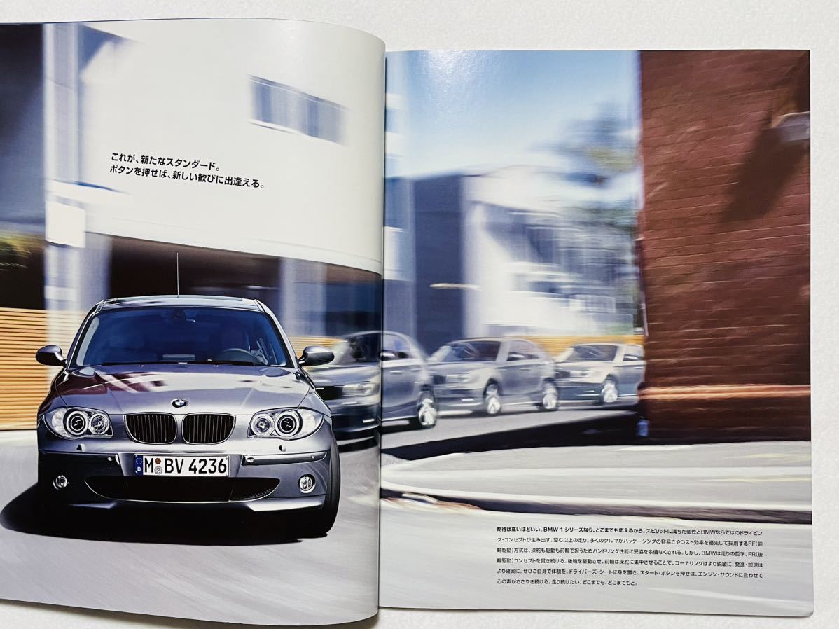 【カタログ】BMW 1 Series 1 シリーズ2005年11月 GH-UF16/UF18/UF20/ABA-UF30_画像2
