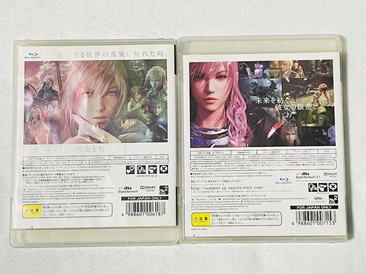 PS3 ゲームソフト4点セット FF(ファイナルファンタジー) XIII /XIII-2/ウイニングイレブン2009/エースコンバット アサルトホライゾン_画像3