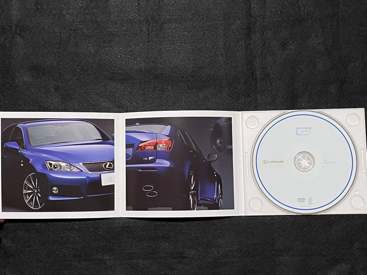 【希少/美品/非売品】レクサス/LEXUS IS F プロモーション公式DVD 2007年10月 USE20系 キャンペーン当選品_画像5