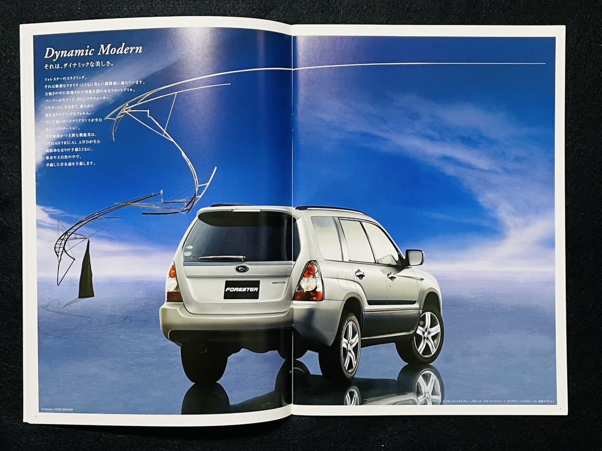 【カタログ】スバル フォレスター/SUBARU FORESTER 2005年6月 特別仕様車(L.L.Bean EDITION)カタログ付き TA/CBA-SG5_画像4