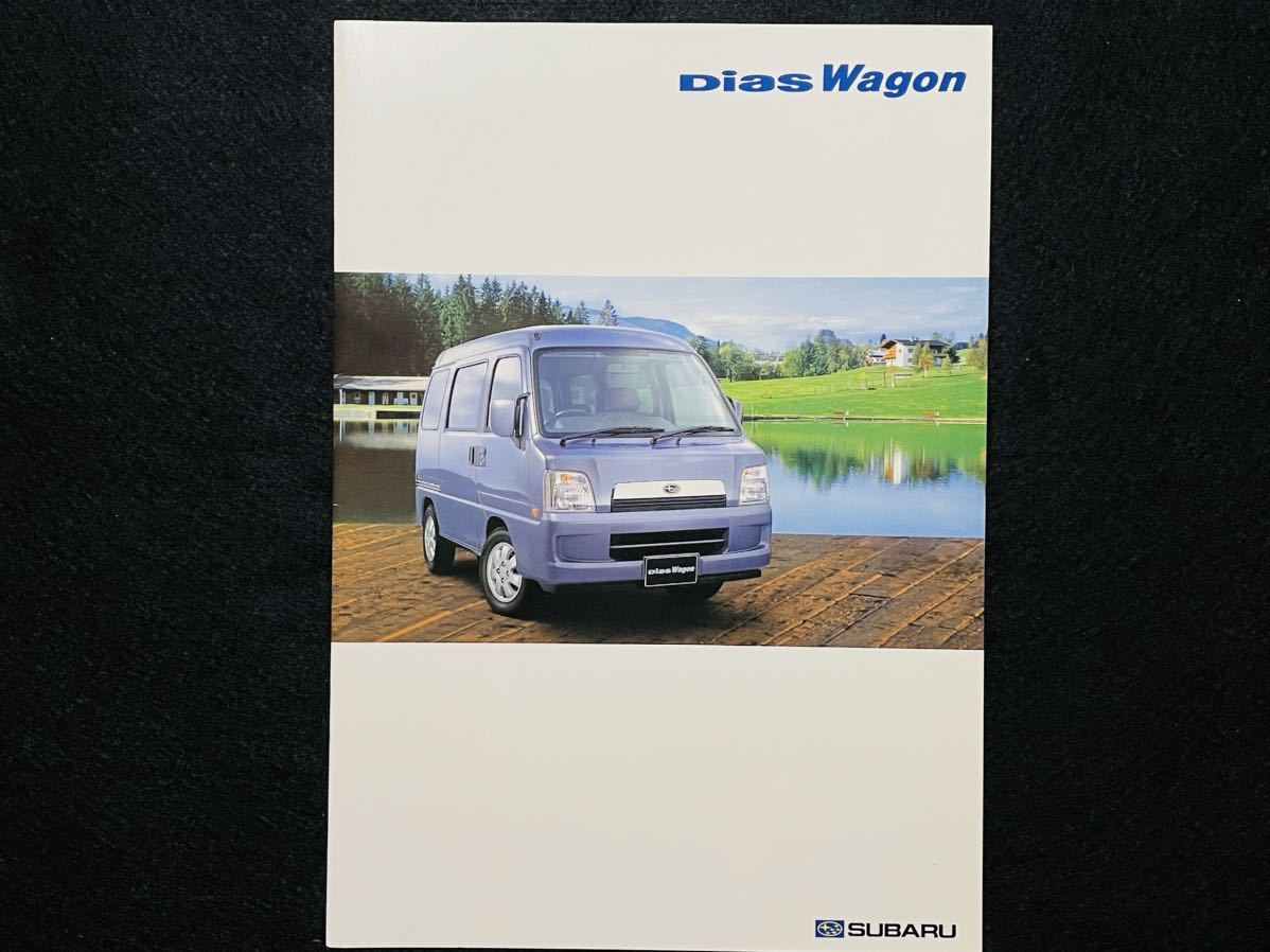 【カタログ/美品/希少】スバル ディアスワゴン/SUBARU Dias Wagon 2003年3月 TA-TW2/TW1_画像1