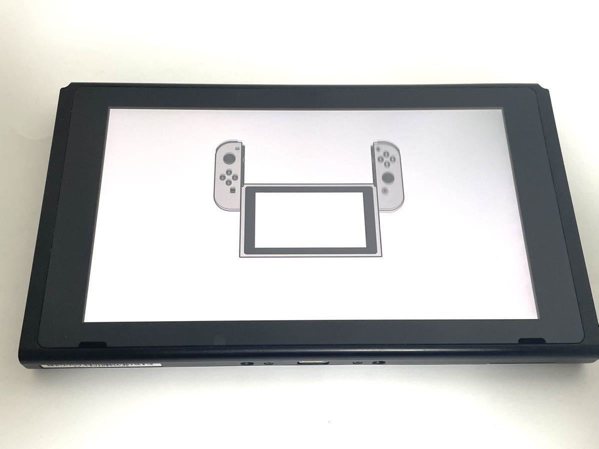 1円〜 未対策機 美品 旧型 2017年式 本体のみ Nintendo Switch 動作