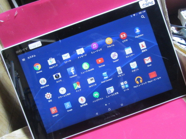 ジャンク　docomo Xperia tablet　z　SO-03e　os:5　１０型　白　初期化済み　9-5984_画像1