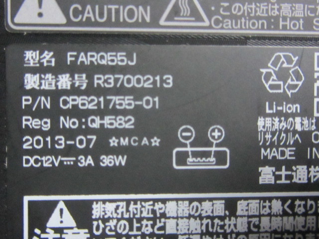 ジャンク　fujitsu　Arrows Tab FARQ55J　タブレット　windows8　黒　7-6059_画像3