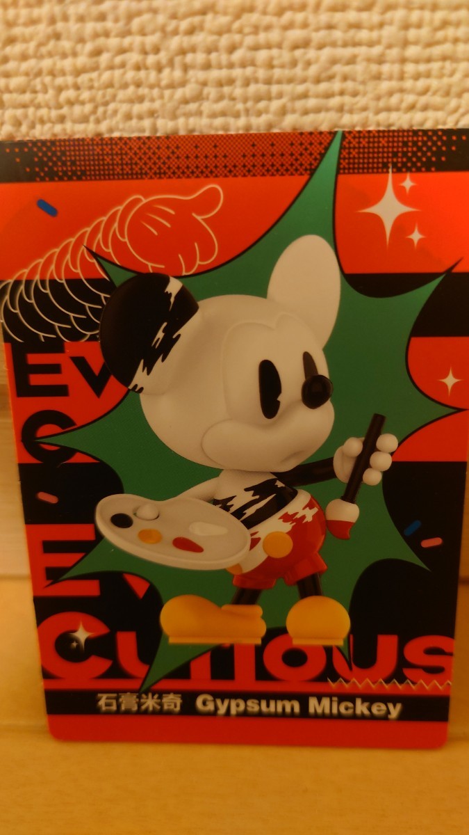 POPMART Disney100 Mickey Ever-Curious ポップマート ディズニー 100周年 ミッキー フィギュア Gypsum Mickey _画像1