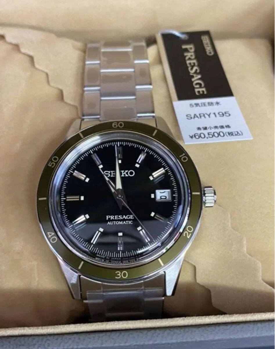 新品未使用　セイコー プレサージュ 腕時計 プレザージュ SARY195