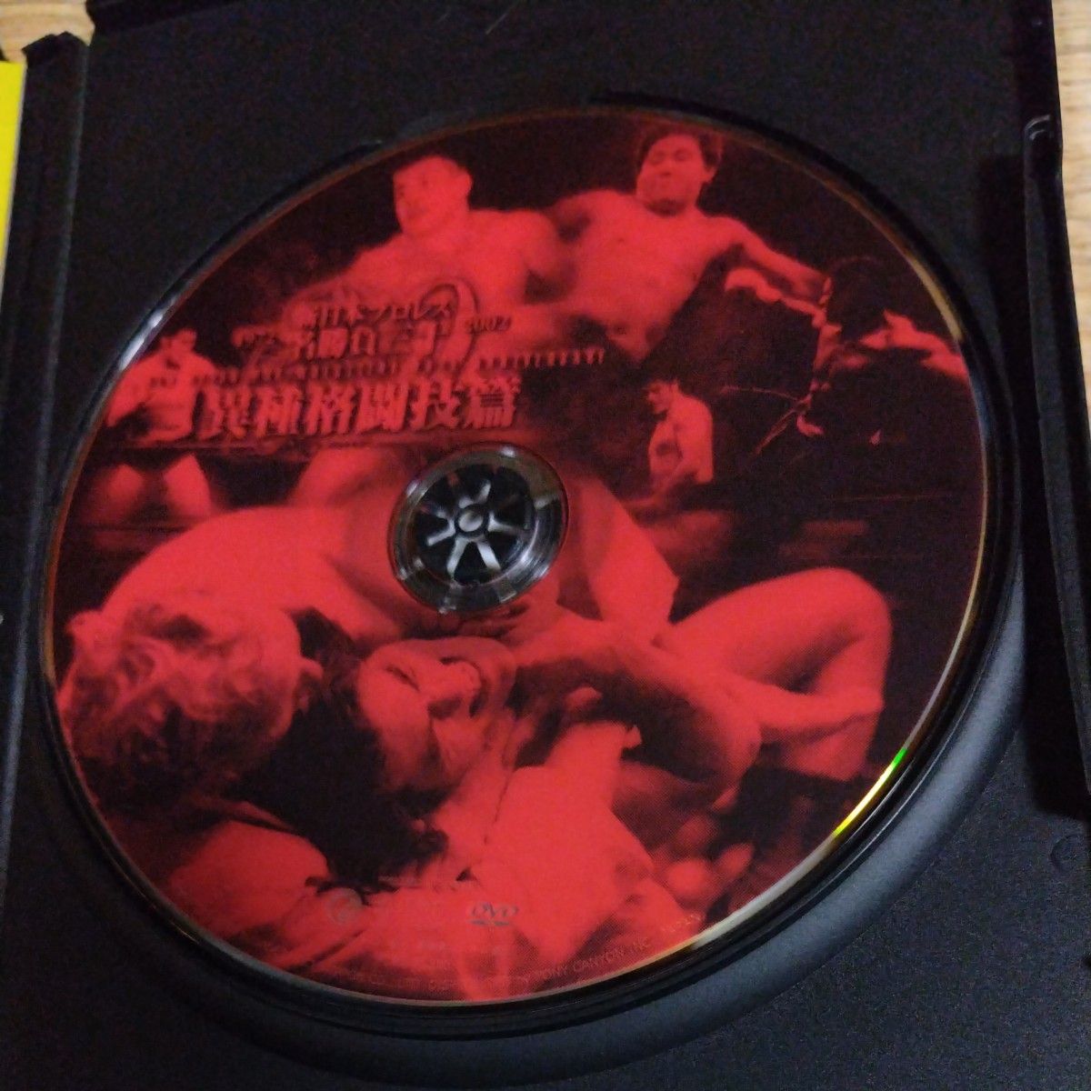 新日本プロレス名勝負三十 異種格闘技篇 DVD