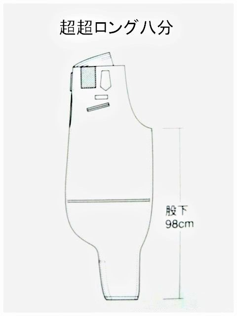  【値下処分】No990 関東鳶 超超ロング八分 ①濃紺 W95-1着限り