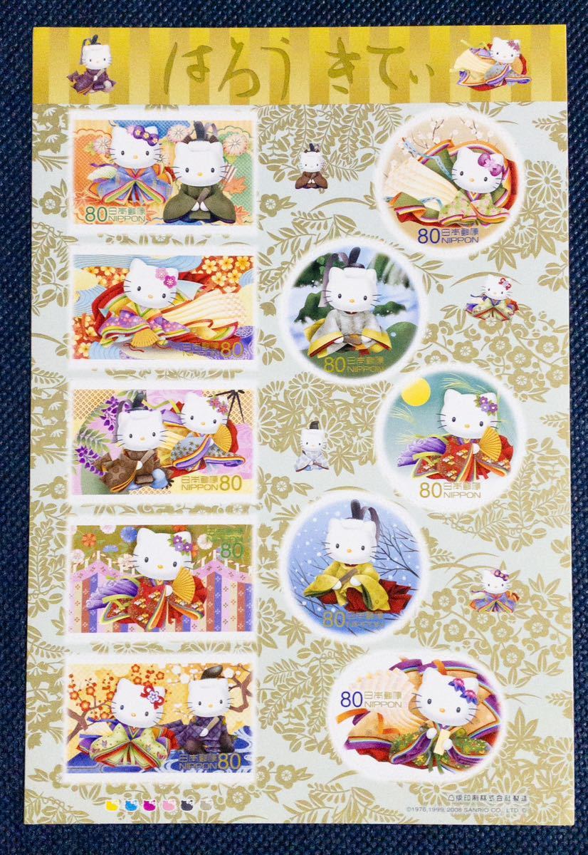 切手シート「ハローキティ　ひなまつり　2008年」80円×10枚_画像1