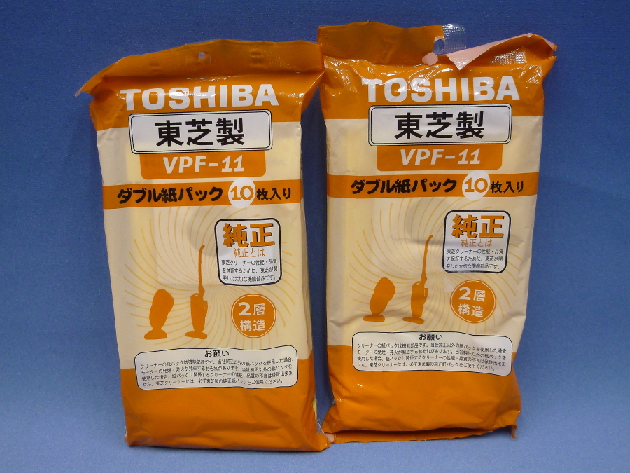 東芝　純正　ダブル紙パック　VPF-11　10枚入×2袋　未使用保管品_画像1
