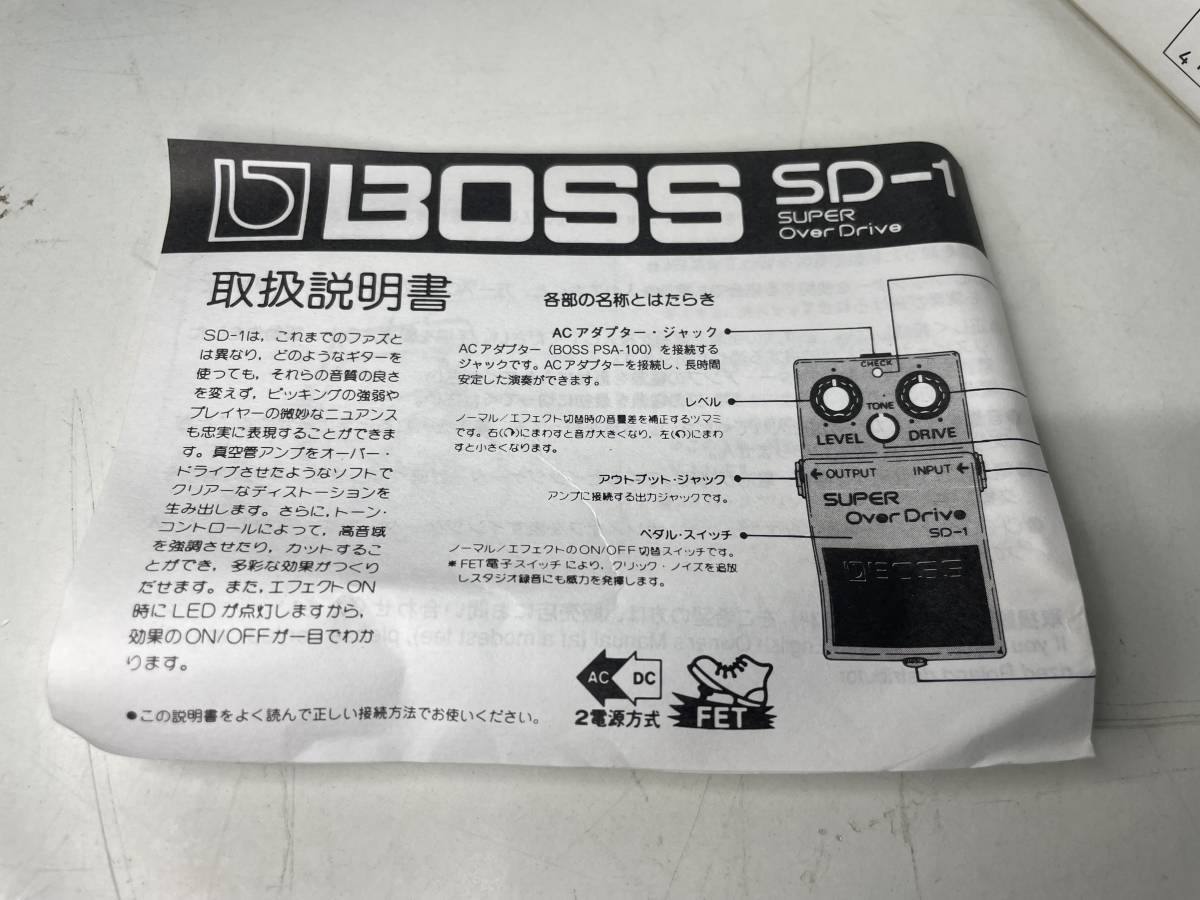 【美品】BOSS ボス オーバードライブ SUPER Over Drive SD-1 日本製 MADE IN JAPAN エフェクター _画像2