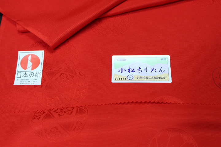 在庫処分　新品　送料無料「日本の絹」正絹　長襦袢　赤　地織手毬柄　反物　小松縮緬_画像3
