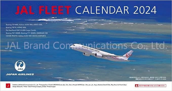 ★激安★JAL CL24-1136 2024年カレンダー(卓上タイプ)　2024 Calendar 卓上 JAL「FLEET」 トライエックス 飛行機 写真 令和6年暦 取寄品_画像1