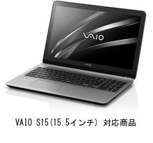 メディアカバーマーケット VAIO VAIO S15 [15.5インチ(1366x768)]機種用 【極薄 キーボードカバー(日本製)_画像2
