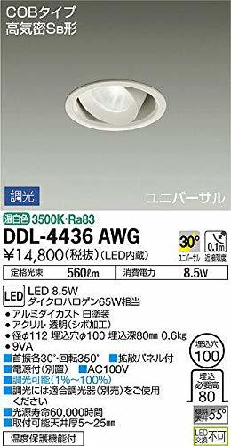 大光電機（ＤＡＩＫＯ） ユニバーサルダウンライト LED 8.5W 温白色 3500K DDL-4436AWG_画像1