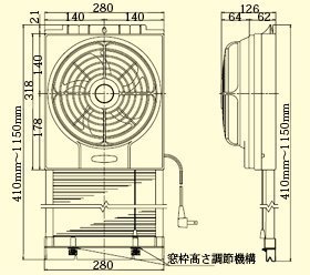 高須産業 窓用換気扇20ｃｍ 排気 FM-200HN_画像3