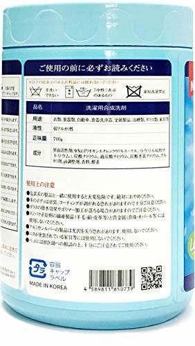 あの洗剤 700g x 2本 日本初上陸！自然由来！多目的洗剤_画像2