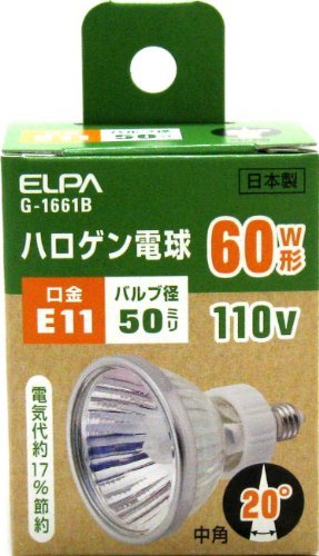 エルパ (ELPA) JDR110Ｖ50W 電球 ハロゲン電球 E11 110V 50W 中角20° G-1661B_画像2