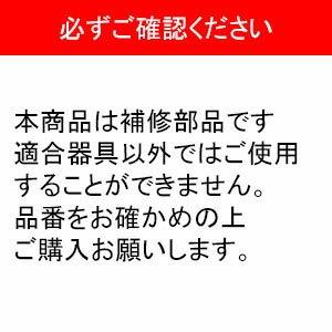 ODELIC シーリングファン用 付属リモコン ACモーターファン用リモコン 2007年10月以降～2016年5月までに製造された本体に対応_画像3