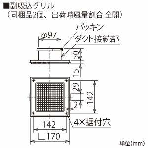 三菱電機（MITSUBISHI)ダクト用換気扇VD-18ZFVC5_画像3