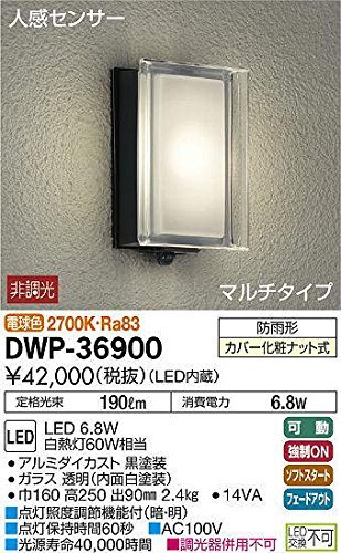 大光電機（ＤＡＩＫＯ） 人感センサー付アウトドアライト 【LED内蔵】 LED 6.8W 電球色 2700K DWP-36900_画像1