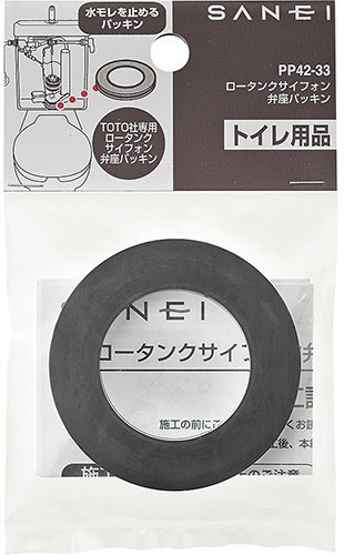 SANEI トイレ部品 ロータンクサイフォン弁座パッキン TOTOサイフォン専用 67mm PP42-33_画像2