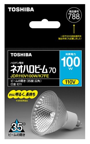 TOSHIBA ハロゲン電球 ネオハロビーム70φ 100W形広角 JDR110V100W/K7FE_画像1