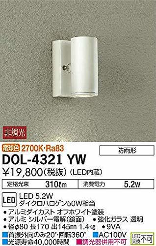 大光電機 DAIKO LEDアウトドアスポットライト LED内蔵 LED 4.6W 電球色 2700K 防雨形 電気工事必要 シルバー_画像1