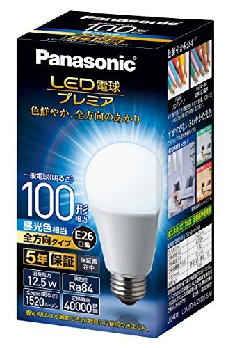 パナソニック LED電球 口金直径26mm プレミア 電球100形相当 昼光色相当(12.5W) 一般電球 全方向タイプ 1個入り 密閉器具対応_画像1