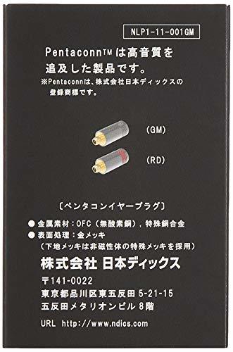 日本ディックス PENTACONN EAR NLP1-11-001GM_画像3
